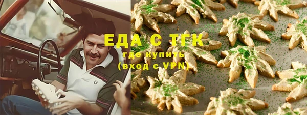 мескалин Бугульма