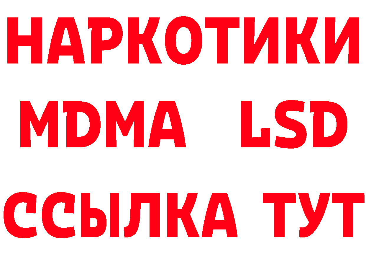 КЕТАМИН VHQ как зайти это блэк спрут Кировград