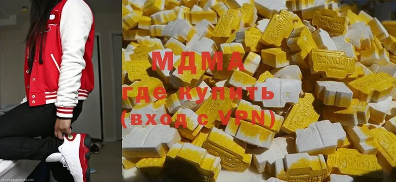 MDMA Molly  Кировград 